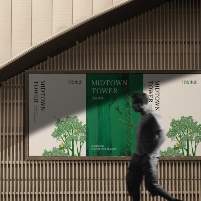 MIDTOWN TOWER by Speed International Group Co., Ltd., Gold, DSA 2025